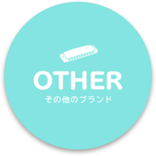 OTHER その他のブランド